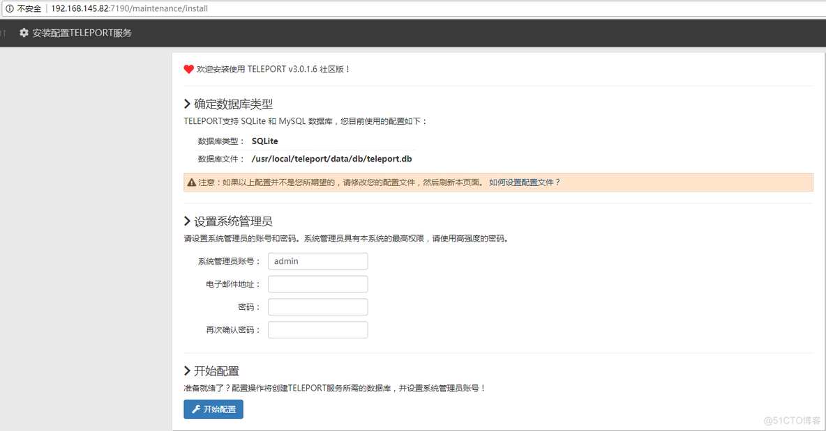 python堡垒机软件 teleport堡垒机_堡垒机_03