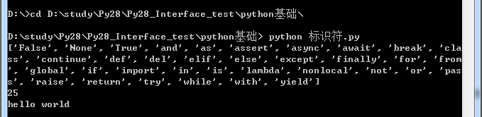 PYTHON实验报告心得 初学python课程总结与感想_PYTHON实验报告心得