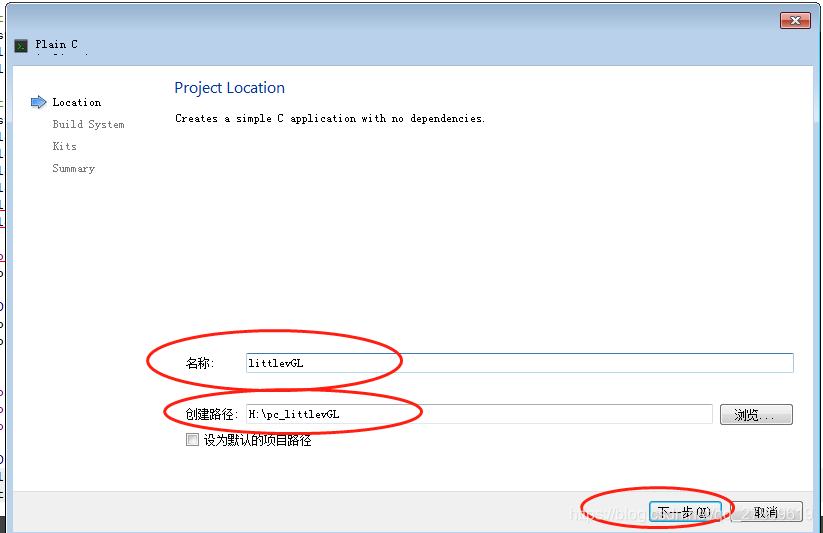 qt支持docker QT支持vglite_Qt_09