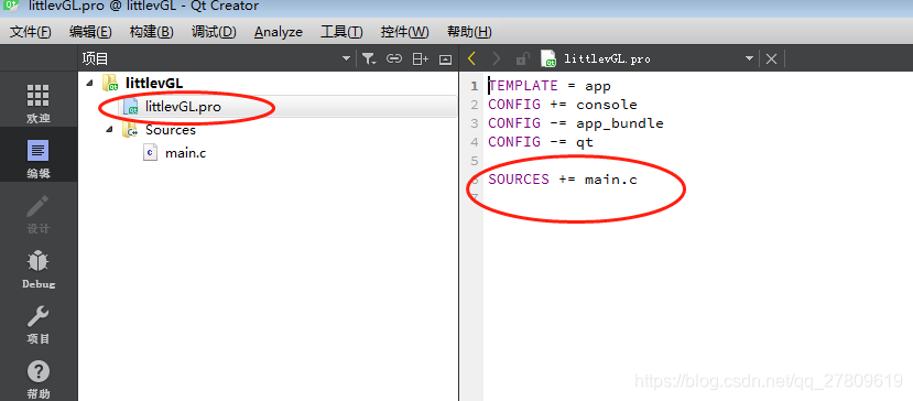 qt支持docker QT支持vglite_Qt_10