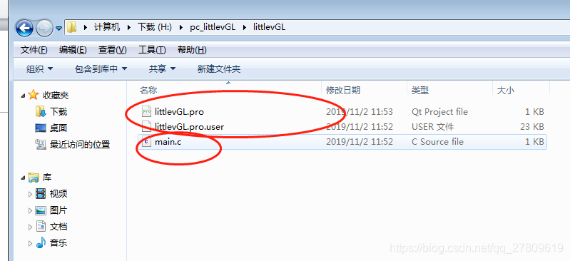 qt支持docker QT支持vglite_Qt_11