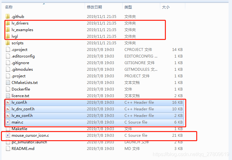 qt支持docker QT支持vglite_移植LittlevGL到 Qt _12