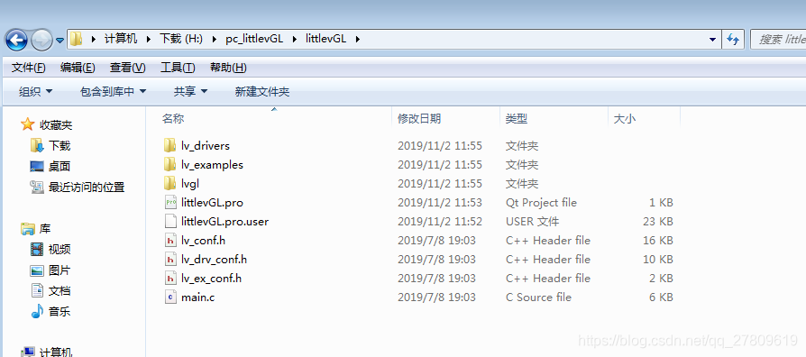 qt支持docker QT支持vglite_Qt_13