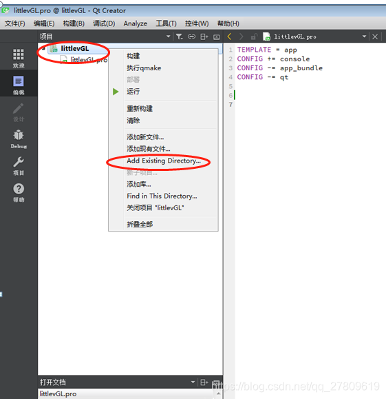 qt支持docker QT支持vglite_文件复制_18