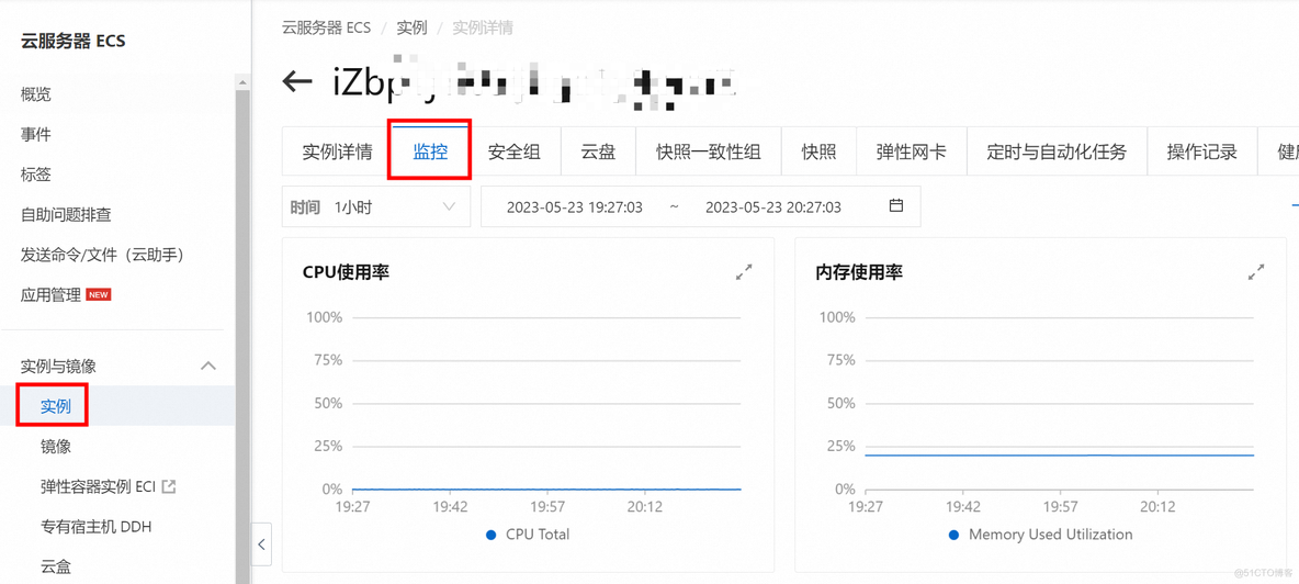 ECS基础运维管理_自定义_10