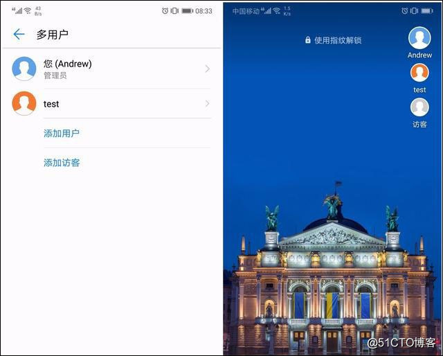 android 多用户 manage profiler emui多用户_信息安全_02