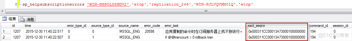 SQL SERVER 1225报错 sqlserver错误1231_SQL SERVER 1225报错_03