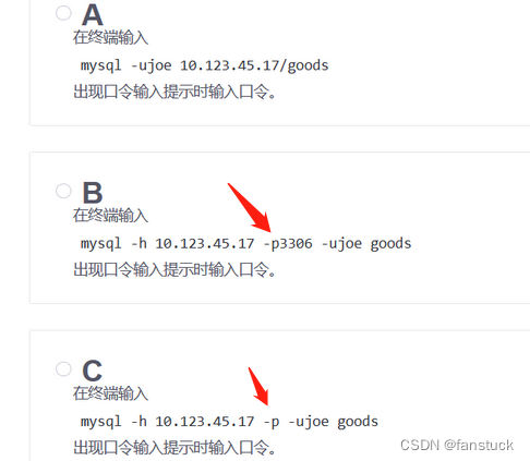 学习MySQl课程论文题目 mysql课程总结_mysql_04