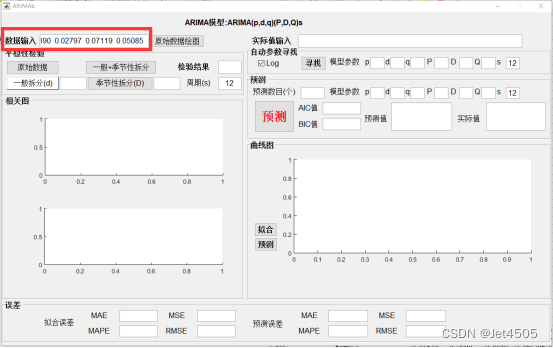 matlab 使用深度学习预测实例 matlab 数据预测_小程序_09