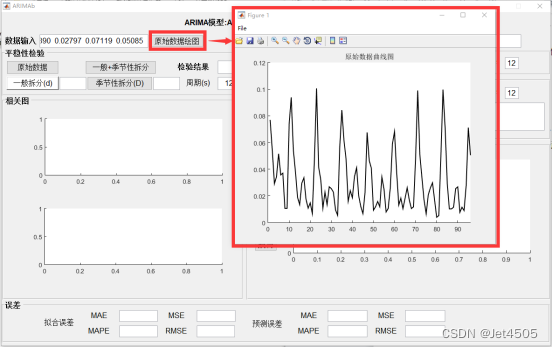 matlab 使用深度学习预测实例 matlab 数据预测_交互_10