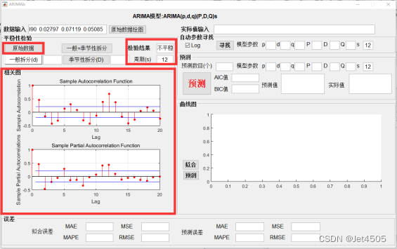 matlab 使用深度学习预测实例 matlab 数据预测_matlab 使用深度学习预测实例_11