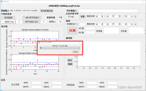 matlab 使用深度学习预测实例 matlab 数据预测_matlab 使用深度学习预测实例_15