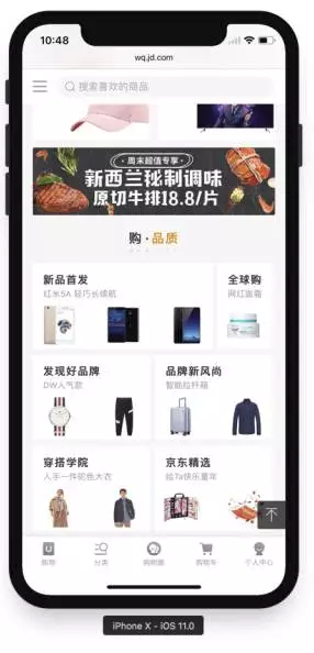 ios开发 oc设置底部安全距离颜色 iphonex底部安全距离_ios开发 oc设置底部安全距离颜色_02