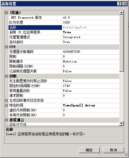 请求的操作需要提升 java 请求的操作需要ole db_请求的操作需要提升 java_07