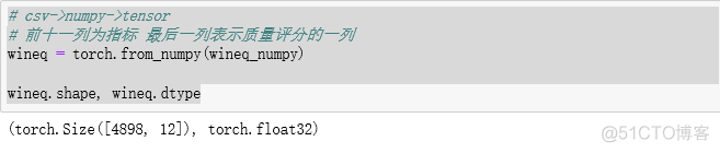 pytorch 打印模型权重 pytorch如何打印tensor的值_pytorch_04