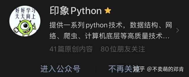 python xlrd 转字典 python文件转化为字典_Python_04