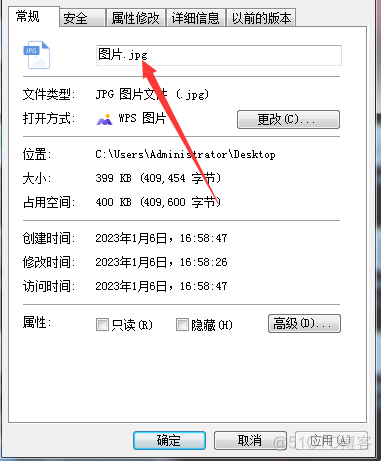 img转成图片流 java img转jpg格式_img转成图片流 java_04