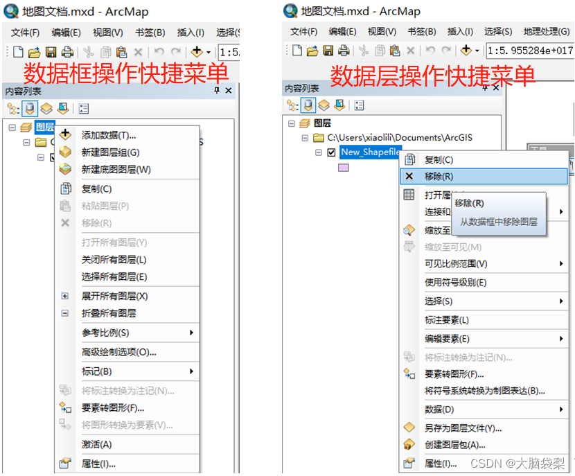 arcmap 打开python arcmap怎么打开内容列表_arcmap 打开python_05