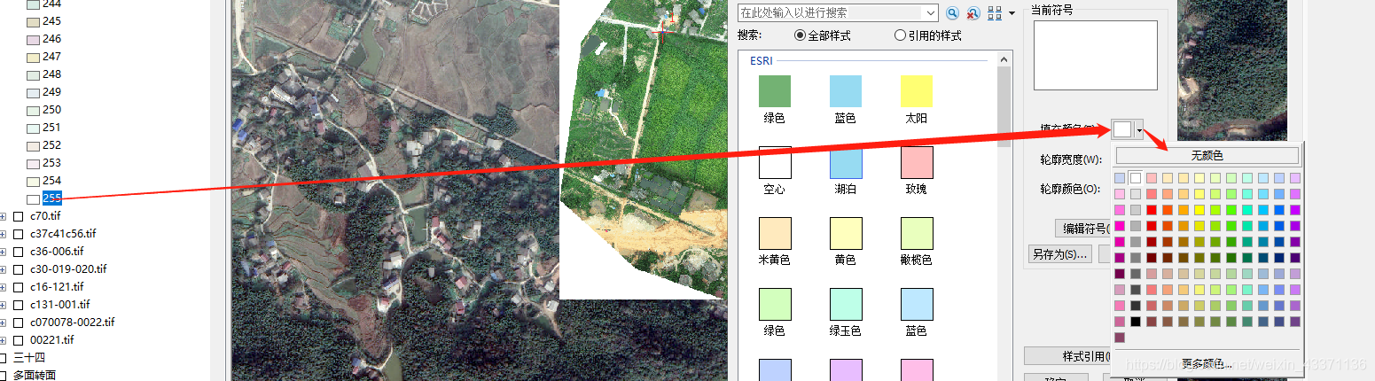 android arcgis100加载tif数据 arcgis加载tiff影像_右键_07