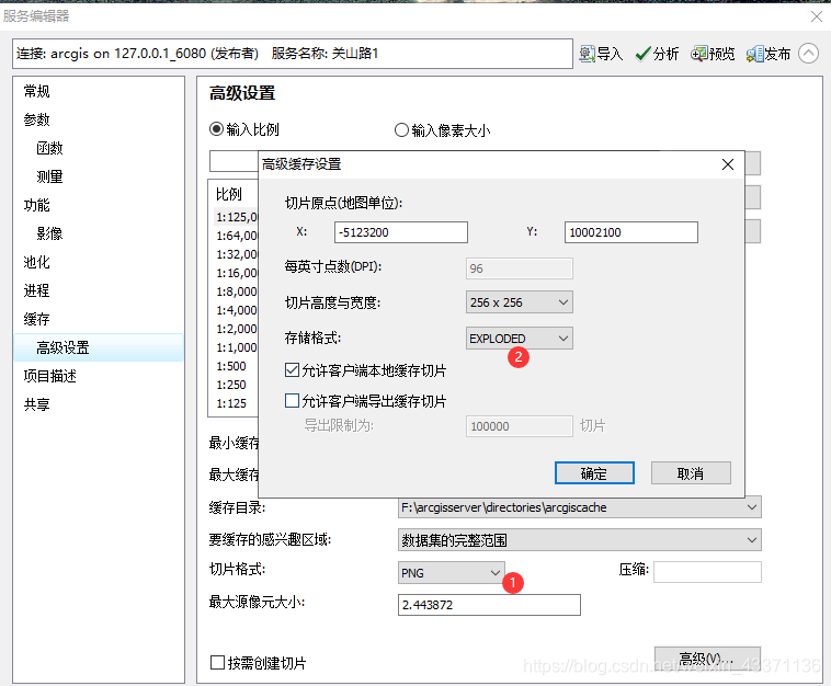 android arcgis100加载tif数据 arcgis加载tiff影像_图层_13