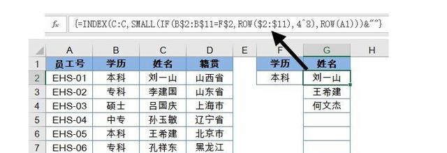 一对多查询 MySQL 一对多查询并提取_mybatis 一对多查询_02