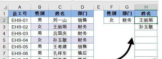 一对多查询 MySQL 一对多查询并提取_数组_04