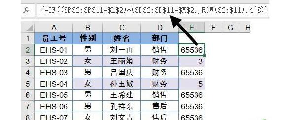 一对多查询 MySQL 一对多查询并提取_最小值_06