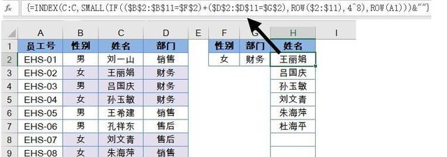 一对多查询 MySQL 一对多查询并提取_mybatis 一对多查询_07