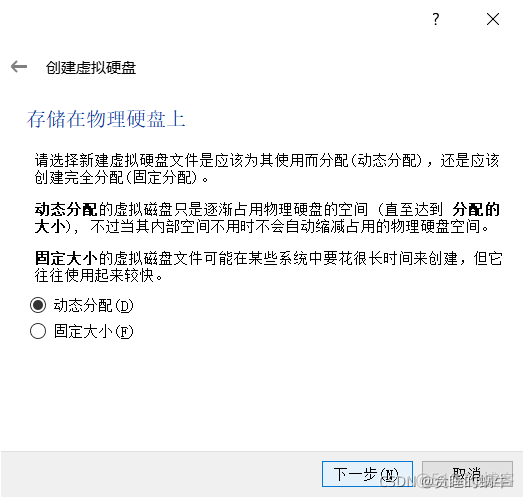 virtualbox怎么打开虚拟机虚拟化支持 virtual box 虚拟机_右键_10