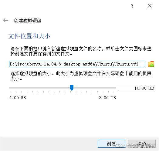 virtualbox怎么打开虚拟机虚拟化支持 virtual box 虚拟机_IP_11