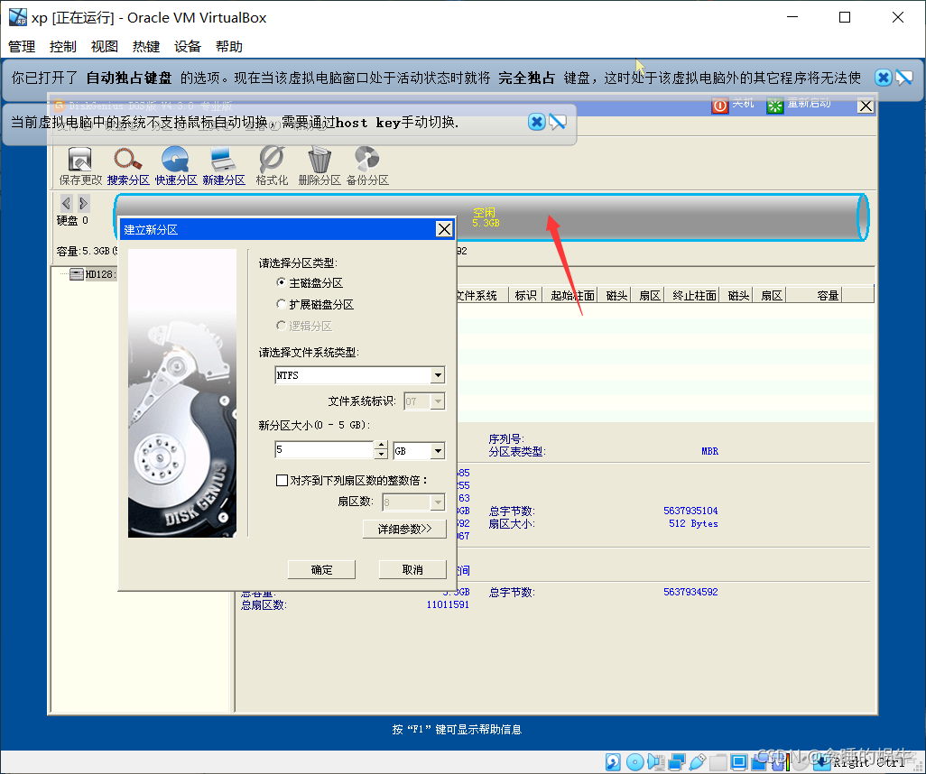 virtualbox怎么打开虚拟机虚拟化支持 virtual box 虚拟机_右键_20