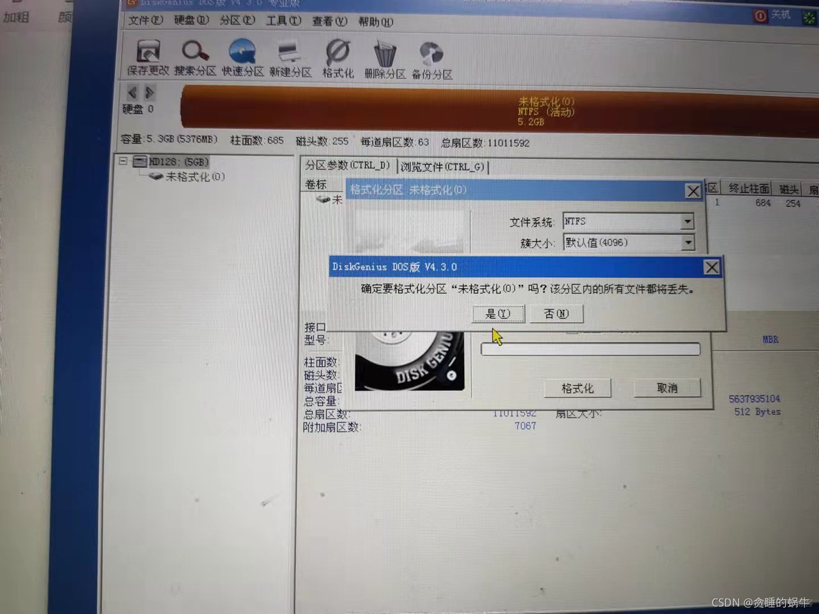 virtualbox怎么打开虚拟机虚拟化支持 virtual box 虚拟机_右键_24