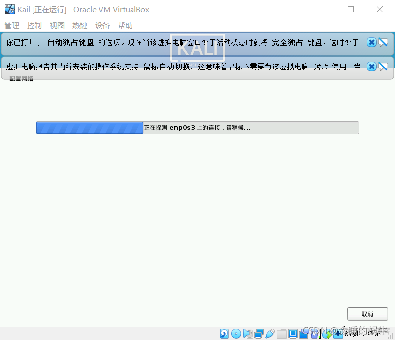 virtualbox怎么打开虚拟机虚拟化支持 virtual box 虚拟机_右键_44