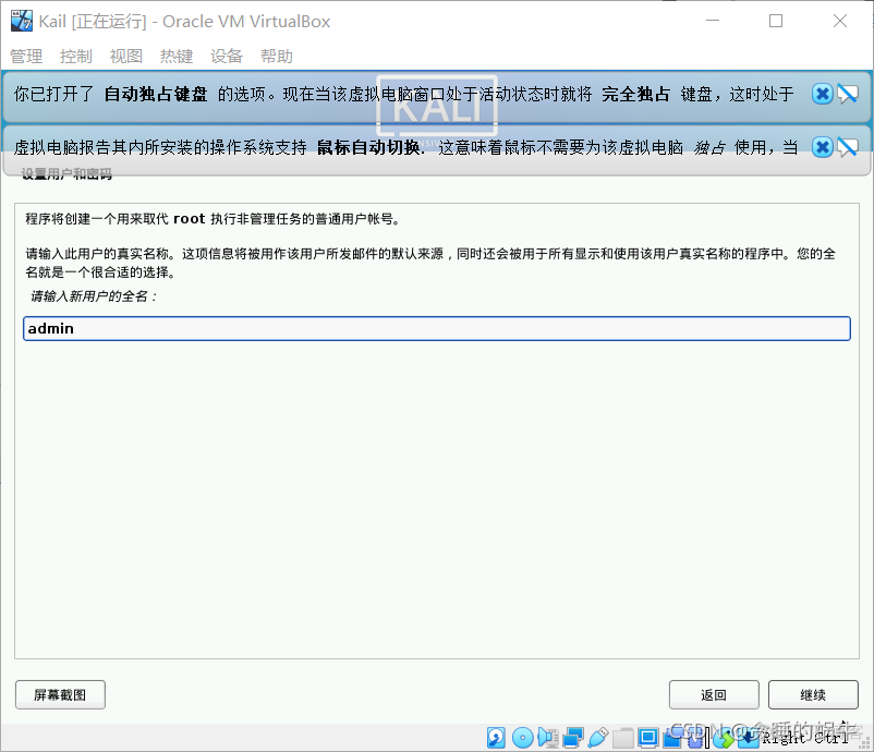 virtualbox怎么打开虚拟机虚拟化支持 virtual box 虚拟机_IP_47