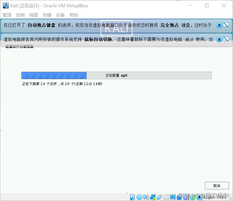 virtualbox怎么打开虚拟机虚拟化支持 virtual box 虚拟机_IP_55