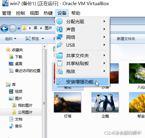 virtualbox怎么打开虚拟机虚拟化支持 virtual box 虚拟机_右键_62