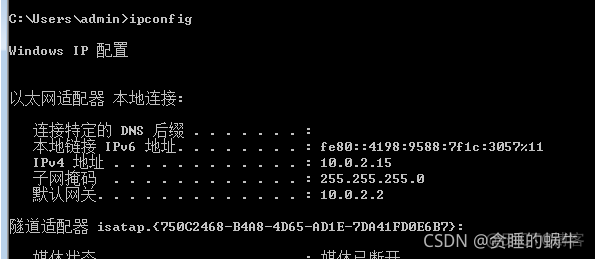 virtualbox怎么打开虚拟机虚拟化支持 virtual box 虚拟机_NAT_73