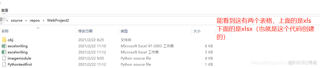 python制作excel表格 python做excel_python制作excel表格_12