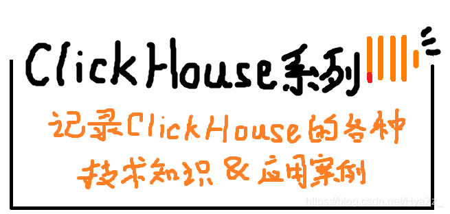 clickhouse查询速度对比mysql clickhouse 查询慢_sed