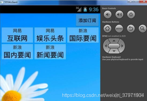 android实现rss订阅 安卓 rss订阅器_数据库_02