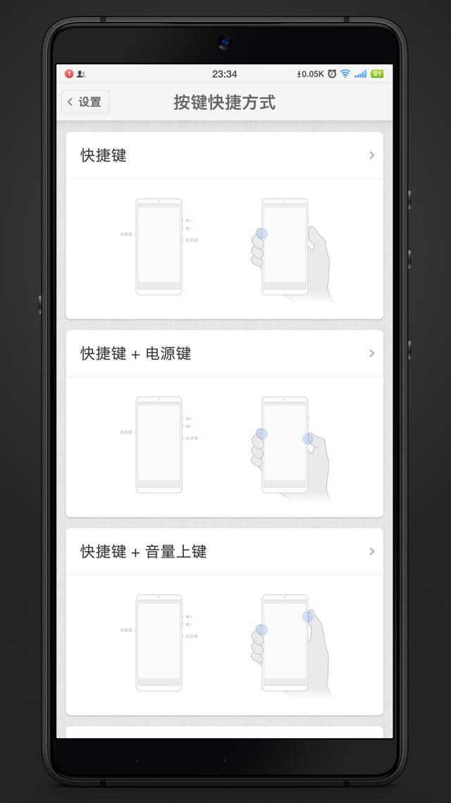 Android 添加横竖屏监听 控制手机横竖屏的软件_科学计算_05