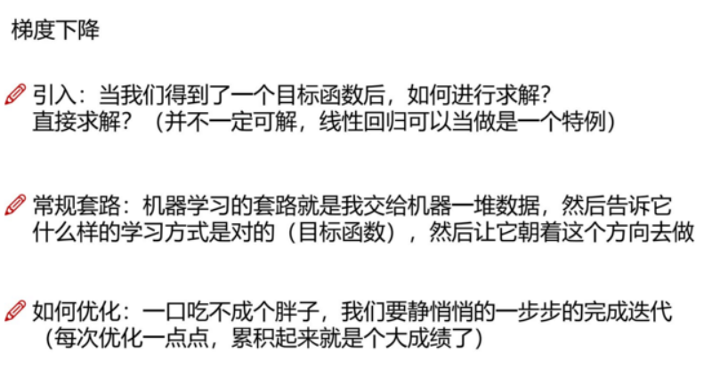 计算机视觉技术 书 计算机视觉教程_计算机视觉技术 书_21