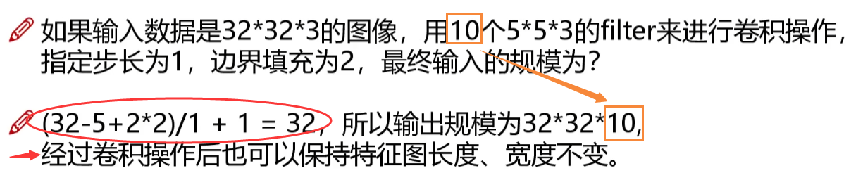 计算机视觉技术 书 计算机视觉教程_计算机视觉_40