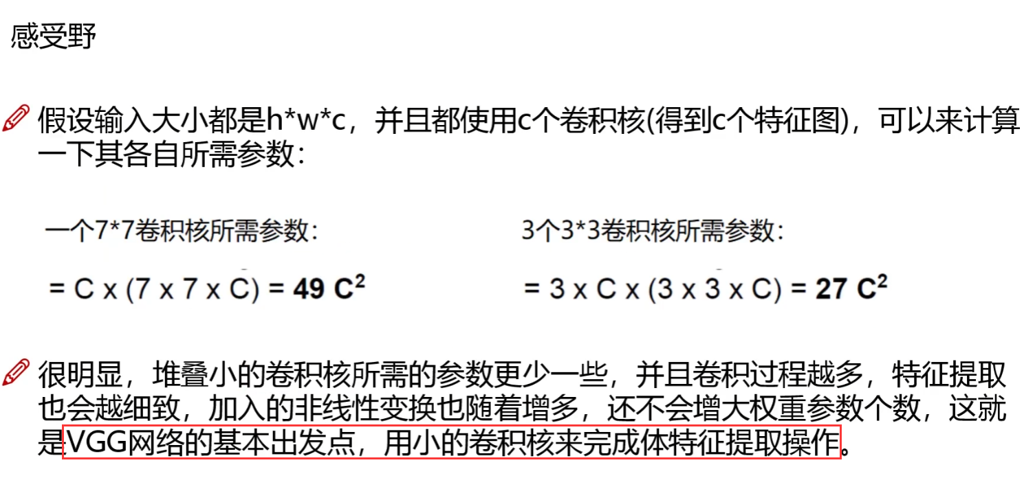 计算机视觉技术 书 计算机视觉教程_神经网络_47