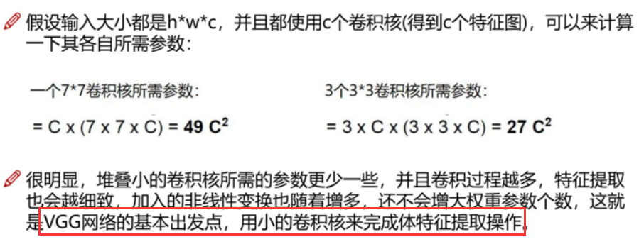 计算机视觉技术 书 计算机视觉教程_深度学习_53