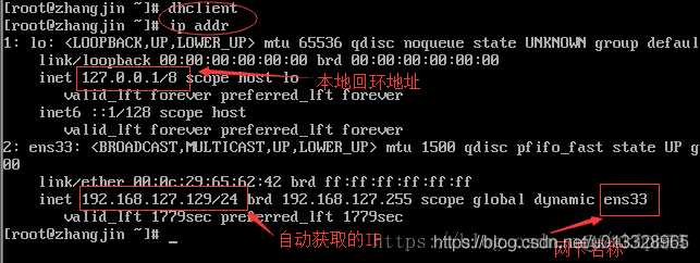 centos切换默认python版本 centos如何切换用户_linux_05