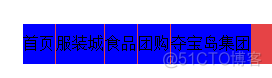 使用HTML5画垂直扇形 html垂直导航栏制作_a标签_06