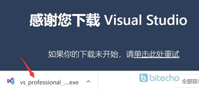 vs 下载yarn vs怎样下载_vs2015_02