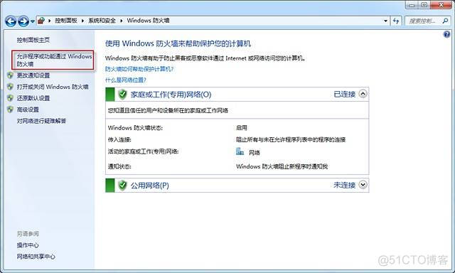 sql server 2005远程连接 sql2005远程连接设置_Server_05