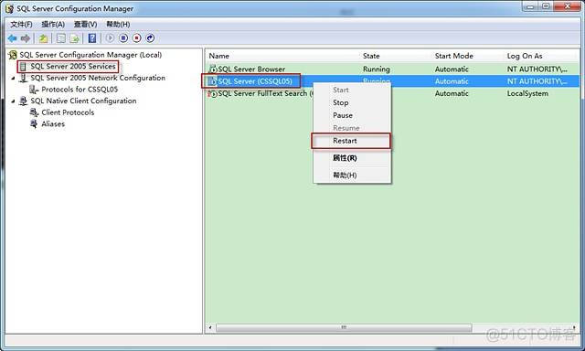 sql server 2005远程连接 sql2005远程连接设置_SQL_10